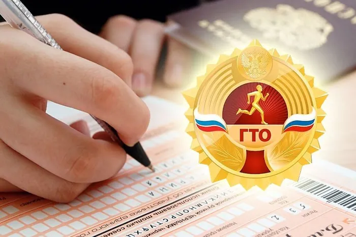 Знак отличия картинка 10.12.2024