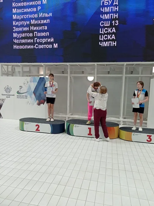 Таисия плав